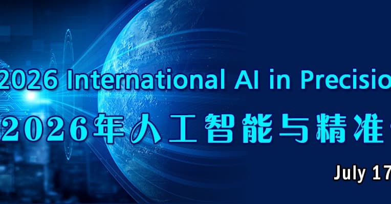 2026 International AI in Precision Health Conference (AIPHC 2026)
