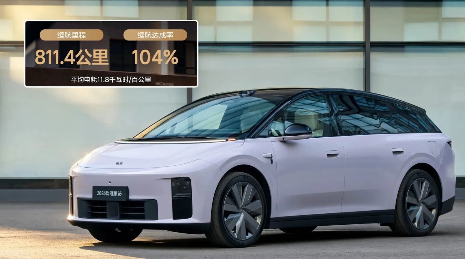 New Li Auto i6 Goes 811 km (504 Miles)